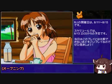 ぷよぷよ～ん　すと～り～(PS版)  RTA 17:44