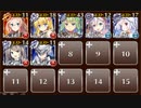 蛙を睨む蛇頭　☆３　白以下　金魚姫と夏夜の肝試し【千年戦争アイギス】