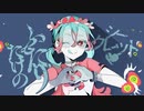 ゾンビ / DECO*27 (Cover) ぽすか【歌ってみた】