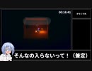 【LIVE A LIVE HD-2D】幕末編0人斬りRTA_24分29秒【ゆっくり解説】