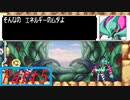 【実況】ゼロ、最後の戦い。【ロックマンゼロ4】part5