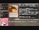 【MTG】放課後マジック部　２３話