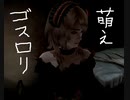 【零～濡鴉ノ巫女～】をホラー耐性ない俺が初見実況プレイ３１