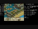 高VITで遊ぶタクティクスオウガ 3C-2