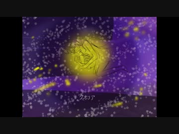 クオリア / feat.小春六花