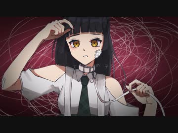 歌ってみた｜f.mi.n♭「キャットラビング/香椎モイミ feat.可不」