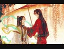 【天官賜福】憐城辞(日本語Ver.)