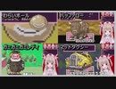 【名取さなMOTHER2実況プレイ切り抜き】通常敵初見反応と戦闘シーンまとめ＃5