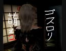 【零～濡鴉ノ巫女～】をホラー耐性ない俺が初見実況プレイ３２