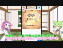 【四国めたんとずんだもんの食べないと死ぬ DX】