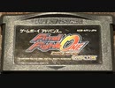 [実況]「ファイナルファイトONE（GBA）」GBA互換機X6よりプレイ！