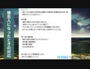 被告人になってしまったら。裁判の進め方