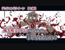 【ニコカラ】デッドエンドクイーン【 off vocal 】