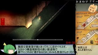 夜廻三RTA　4時間24分7秒　Part2/10【ネタバレ有】