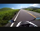 九州ツーリングクラシック#13 熊本市街〜阿蘇パノラマライン
