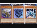 (ソロ)藍神ごっこが出来る最高に楽しい方界デッキ！見せてあげるよ君を低次元に送るモンスターをね！(遊戯王マスターデュエルプレイ画75)