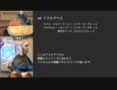 【メギド72】カイムと共にメインクエストVH攻略 Part12【縛りプレイ】