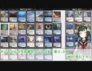 【MO】ずんちゃんの生存報告ゲーム日記　第２-２回（BO3　2戦目）