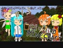 【minecraft 1.7.10】自然と暮らすマインクラフト #13【ゆっくり実況】
