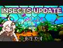 【The Planet Crafter】この惑星に草を生やすお仕事　Part10【VOICEROID実況】
