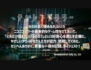 【 ダイジェスト 】左右端へのチャレンジタワー！