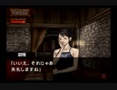 雨格子の館Pray動画14　3日目-7月23日