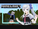 【ゆるりと】あおももクラフト【作業2】