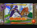 とりあえず、ドラゴンクエスト　モンスターバトルロードビクトリーをしゃべりながらやるだけ　その３１