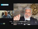 「振り向けばゲイツ」  　ロバート・マローン博士