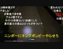 20220803　暗黒放送　気温40℃！地獄の灼熱ウォーキンリアル桃鉄　32時間目東武宇都宮〜浅草放送  　③