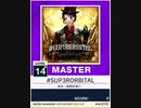 【譜面確認用】 ♯SUP3RORBITAL MASTER 【チュウニズムNEW外部出力】