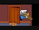 【アレンジ】パピルスが流しを自慢話した後につけているBGM