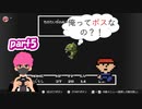 疲れている男の【MOTHER】実況プレイpart5