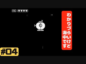 【実況】ちょっと呪い解いてくる　#04【Minit】