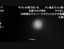 20220803　暗黒放送　気温40℃！地獄の灼熱ウォーキンリアル桃鉄　32時間目東武宇都宮〜浅草放送　④