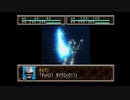 【ゆっくり実況プレイ】スーパー特撮大戦2001 くまうた  part75 再会　１