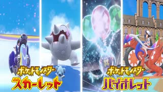 【Pokémon Presents 2022.8.3】学校生活を夢見た男のポケモンプレゼンツ初見反応【実況】