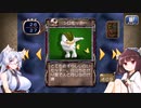 【モンスターファーム１＆２ DX】名人きりたんの MF2 part 23【東北きりたん実況プレイ】