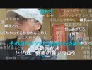 20220803　暗黒放送　気温40℃！地獄の灼熱ウォーキンリアル桃鉄　32時間目東武宇都宮〜浅草放送　⑤