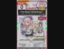 【譜面確認用】 Perfect Shining!! (LV0) LUNATIC 【オンゲキ外部出力】