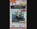 【譜面確認用】 Mare Maris LUNATIC 【オンゲキ外部出力】