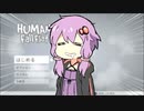 【HUMAN_Fall_Flat】このゲームやるの初めてなので初投稿ですわ