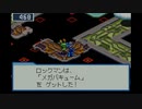 ロックマンエグゼ5ブルースを煌実況１２