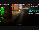 20220803　暗黒放送　気温40℃！地獄の灼熱ウォーキンリアル桃鉄　32時間目東武宇都宮〜浅草放送　⑥