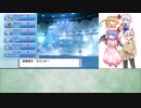 【東方紅魔郷20周年】伊織弓鶴と初代レイセンのシャイニングパール第16話【ソフトウェアトーク実況プレイ】