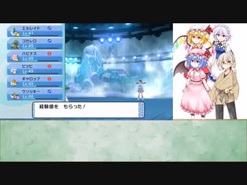 【東方紅魔郷20周年】伊織弓鶴と初代レイセンのシャイニングパール第16話【ソフトウェアトーク実況プレイ】