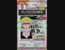 【譜面確認用】 ぼくらの16bit戦争 LUNATIC 【オンゲキ外部出力】