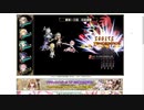 【花騎士】カラクリ無限城135F_オイランソウ入りクワイ編成