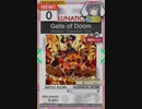 【譜面確認用】 Gate of Doom LUNATIC 【オンゲキ外部出力】