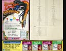 [実況]「ダブルドラゴンIII（AC）」RTB3より初見プレイ！クリア！